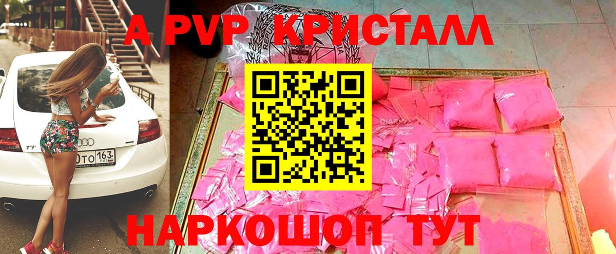 Alfa_PVP мука Луга