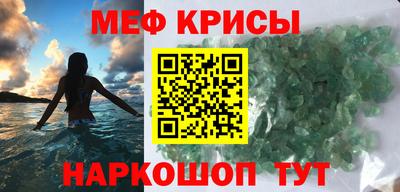 тгк Старая Купавна