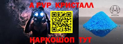 тгк Старая Купавна