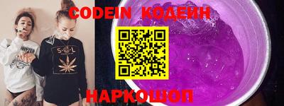 ешки Ставрополь