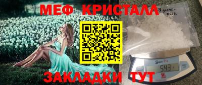 тгк Старая Купавна