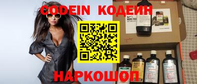 ешки Ставрополь
