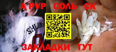 ALPHA-PVP Среднеуральск