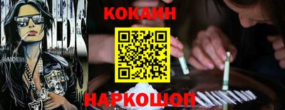 тгк Старая Купавна
