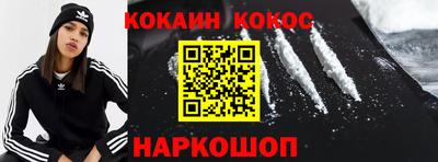 ешки Ставрополь