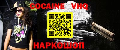 ешки Ставрополь