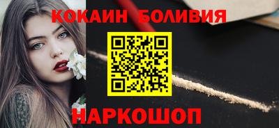 тгк Старая Купавна