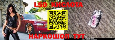 тгк Старая Купавна
