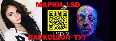 тгк Старая Купавна