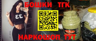 ешки Ставрополь