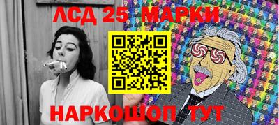 тгк Старая Купавна
