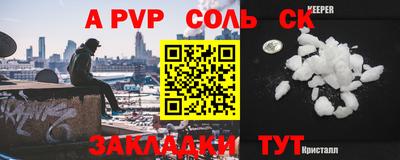 тгк Старая Купавна