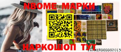 ешки Ставрополь