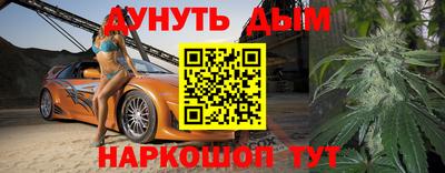 тгк Старая Купавна