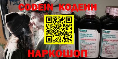 ешки Ставрополь