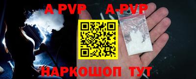 ALPHA-PVP Среднеуральск