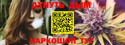 тгк Старая Купавна