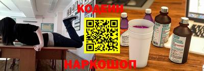 ешки Ставрополь