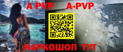 тгк Старая Купавна
