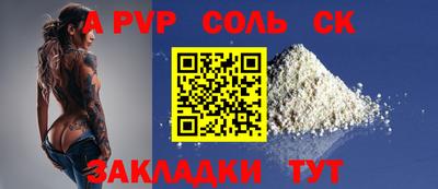 тгк Старая Купавна