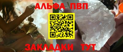 тгк Старая Купавна