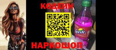 ешки Ставрополь
