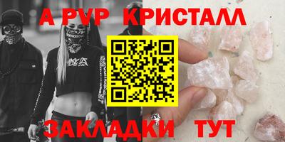 ешки Ставрополь