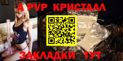 ALPHA-PVP Среднеуральск