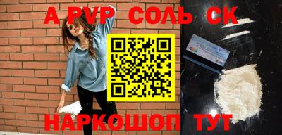 тгк Старая Купавна