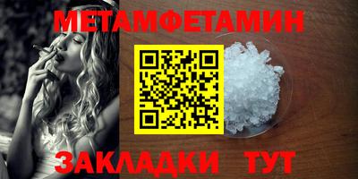 ешки Ставрополь