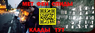 ешки Ставрополь