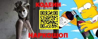 ешки Ставрополь