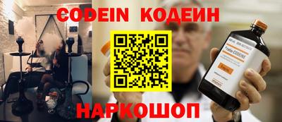ешки Ставрополь