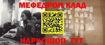 тгк Старая Купавна