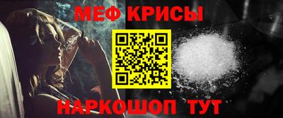 тгк Старая Купавна