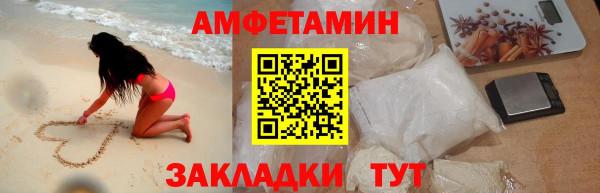 МЕТАМФЕТАМИН мет Луга