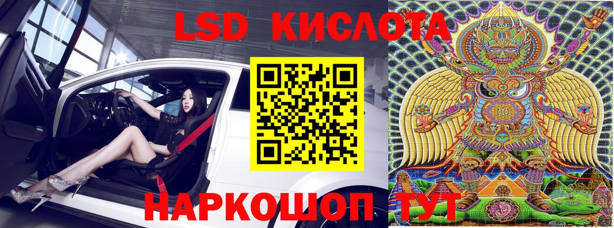 Марки N-bome 1,5мг  Вход с VPN  Марки N-bome 1,5мг  Наркотические марки  Луга 