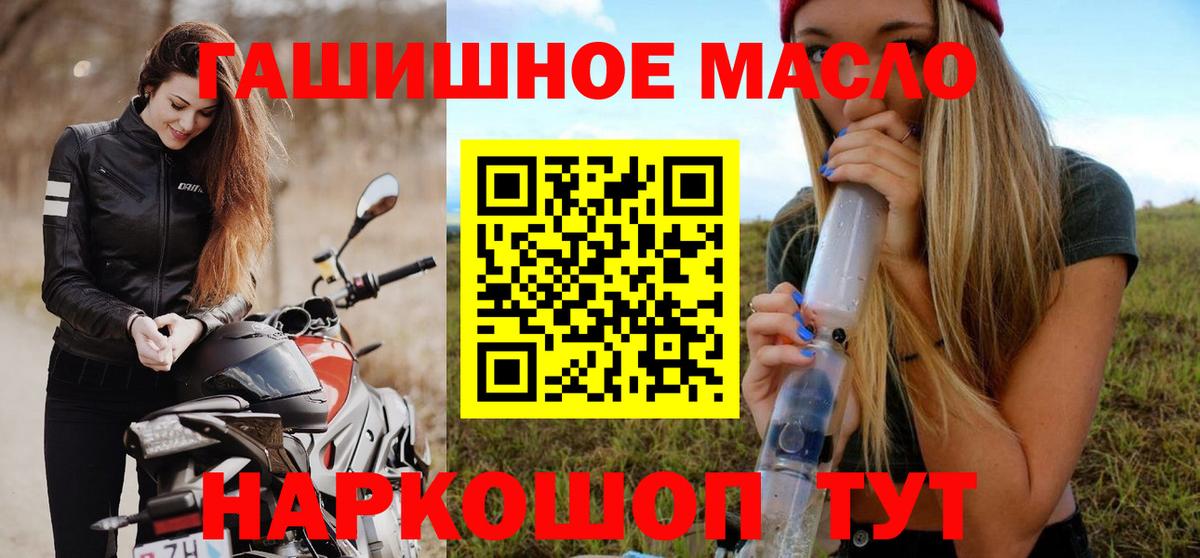 Луга  Дистиллят ТГК Wax  Дистиллят ТГК вейп с тгк  Вход с VPN 